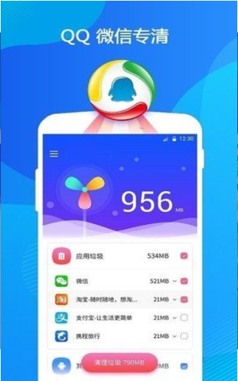 垃圾清理器
