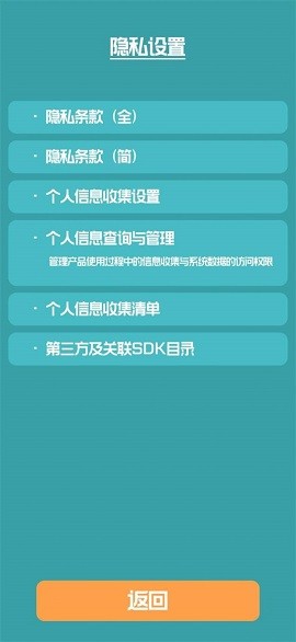 远航8号