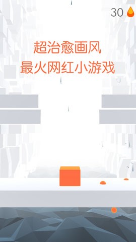 果冻跳一跳