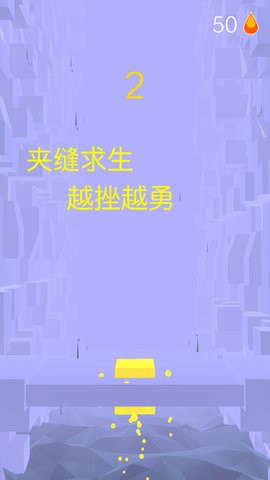 果冻跳一跳