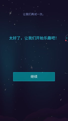 智力游戏