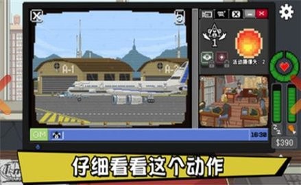 不要喂猴子手机版中文版
