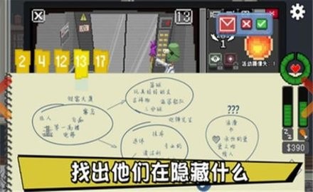 不要喂猴子手机版中文版