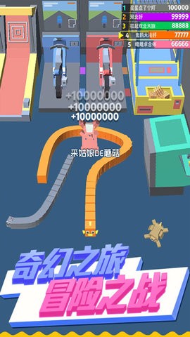 蛇块大作战2