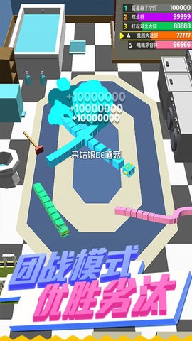 蛇块大作战2