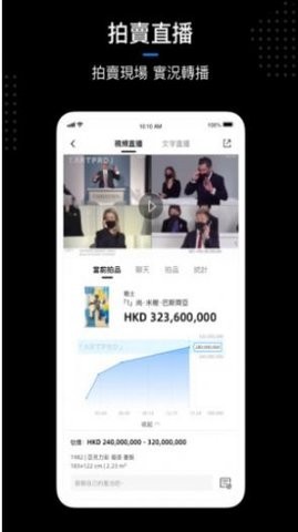链上艺术数字版权