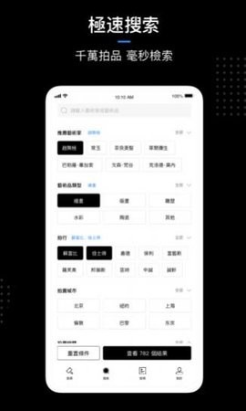 链上艺术数字版权