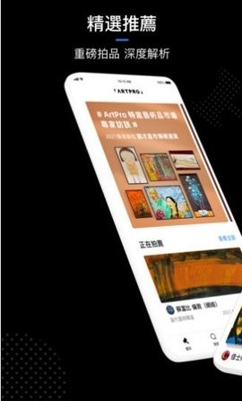 链上艺术数字版权