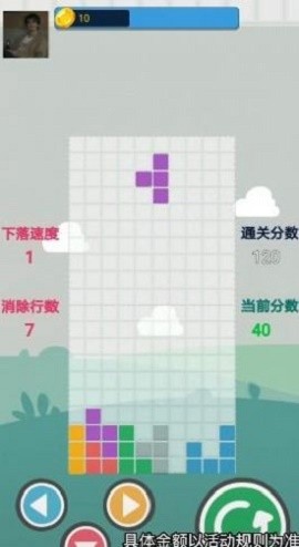 开心叠方块