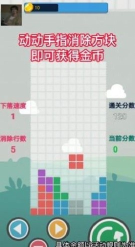 开心叠方块
