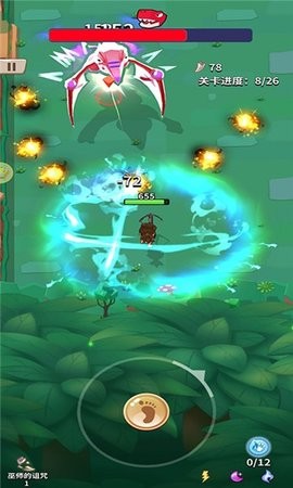 天天爱射击