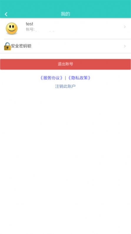 秒播云网盘