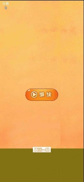 欢乐的小鸭