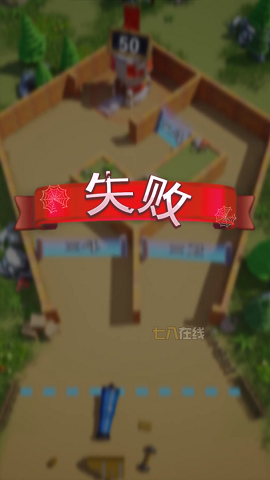全军冲击