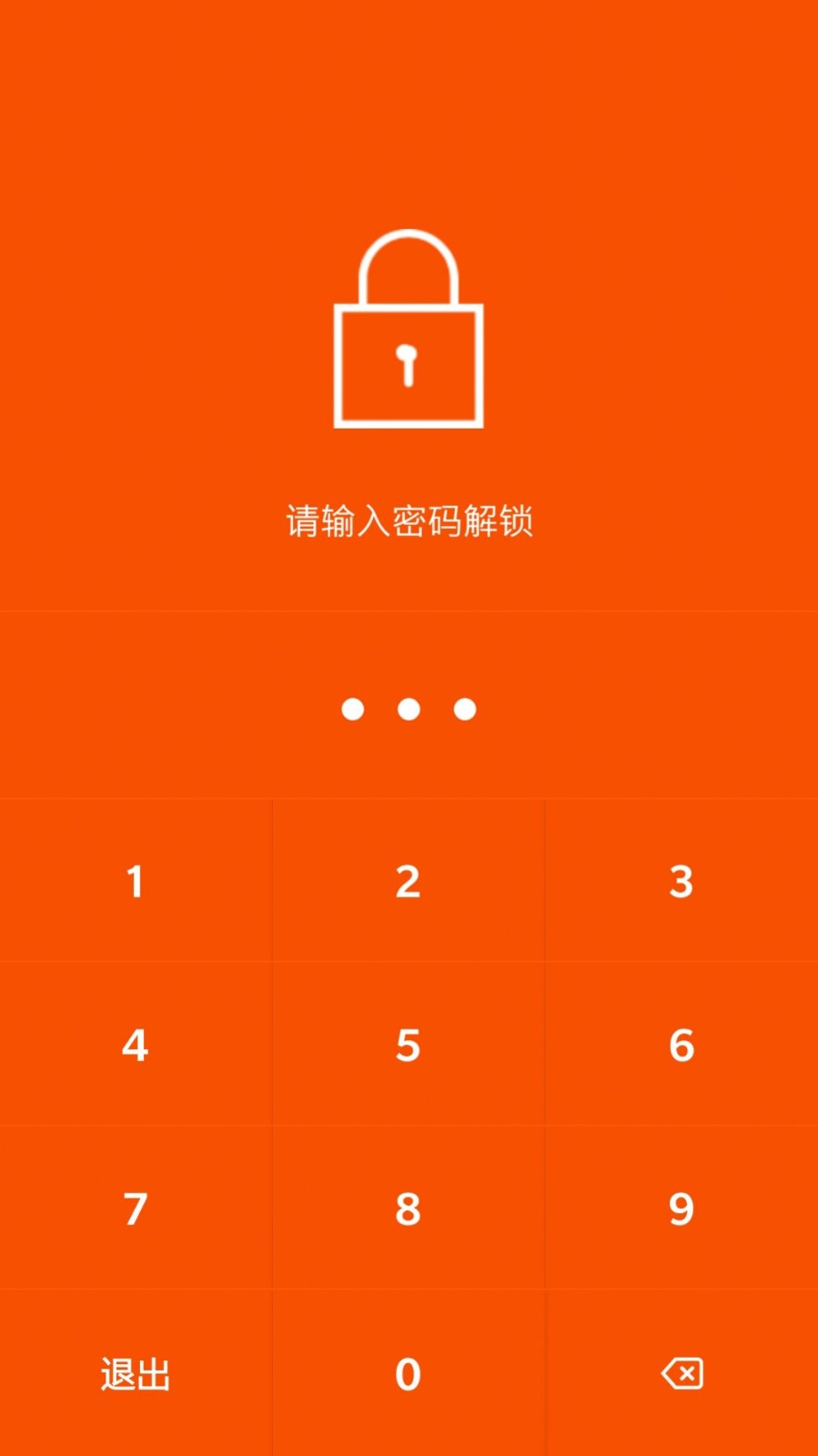 随手账号册子