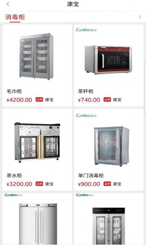 好食头餐具