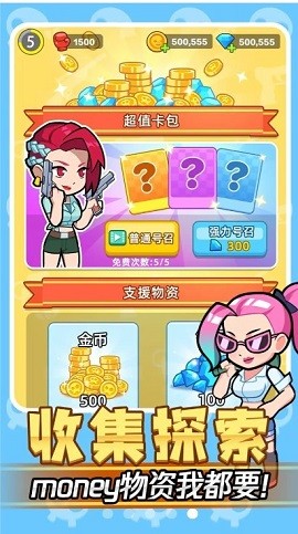 我怕你个鬼