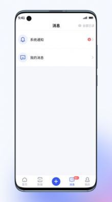 乌镇大管家便民