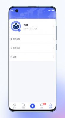 乌镇大管家便民