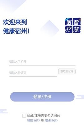 健康宿州app