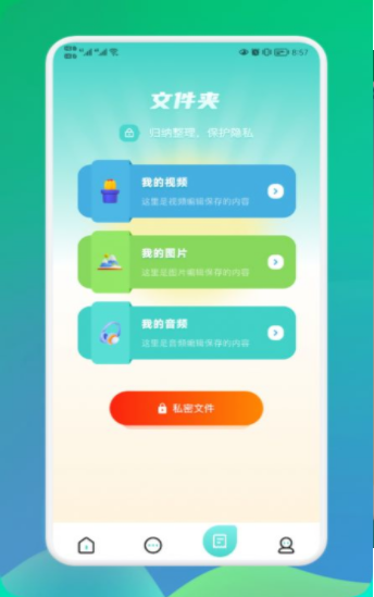 飞瓜视频编辑