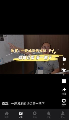 好多资讯