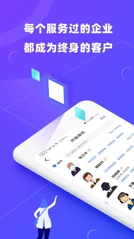 律小友app