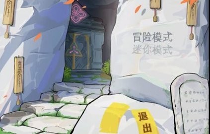 pvz原神版安卓版