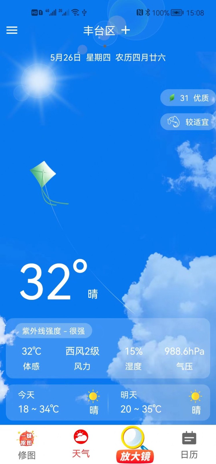 来看大字版中老年必备