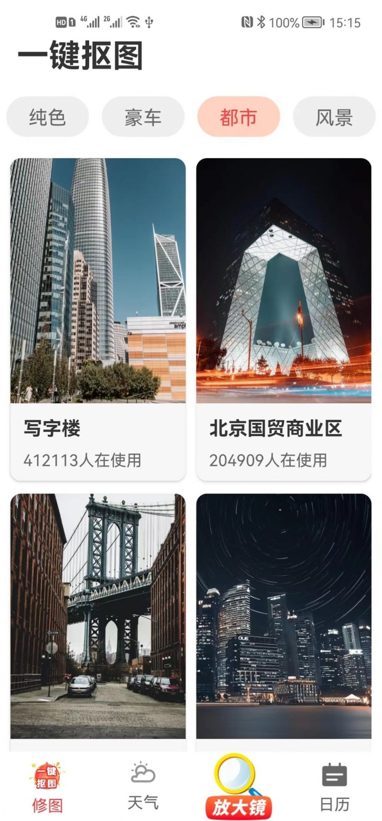 来看大字版中老年必备