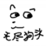 无尽狗头