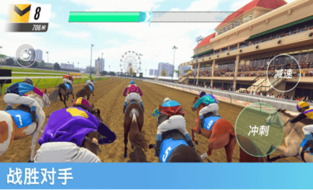 rivalstars赛马明星