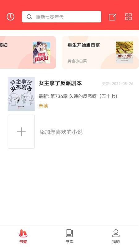 笔阁蓝色经典版