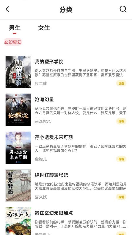 笔阁蓝色经典版