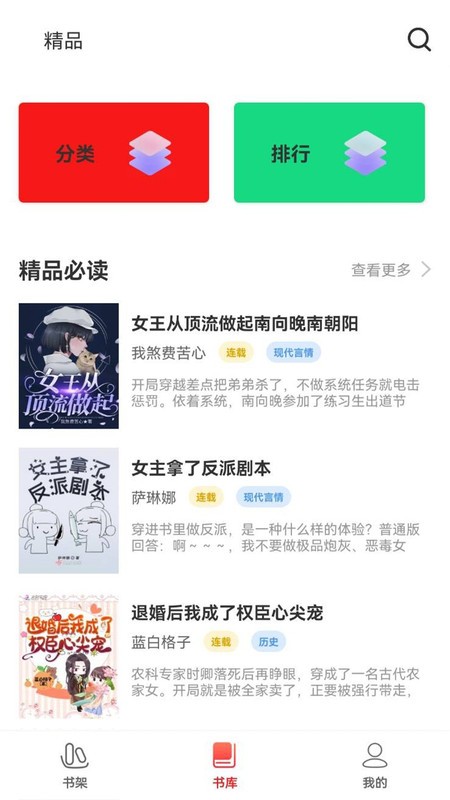 笔阁蓝色经典版