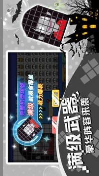 方块吞噬进化