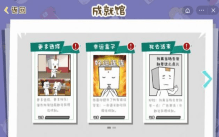 纸巾镇食神争霸