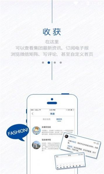 中国宝武
