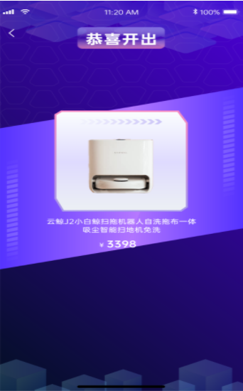 团合拍购物