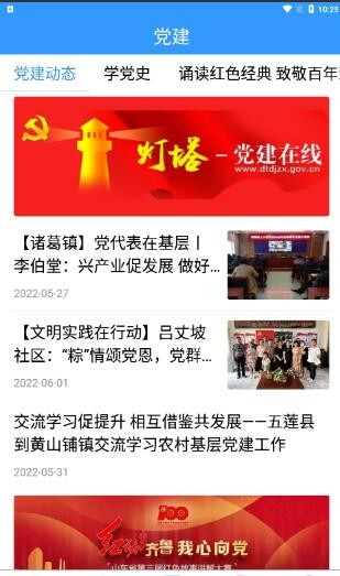 沂水首发