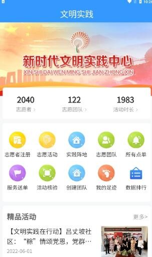沂水首发