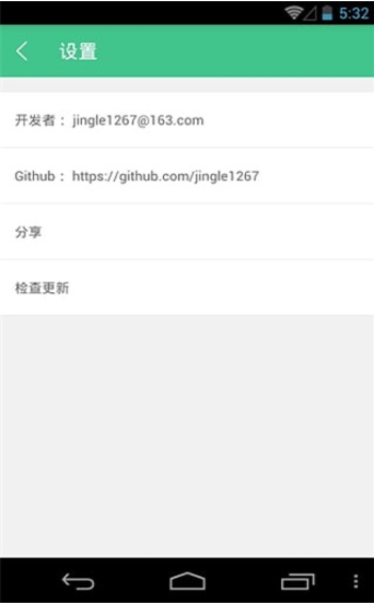 小工具箱