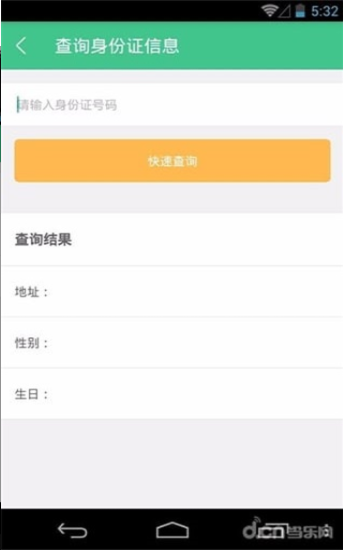小工具箱