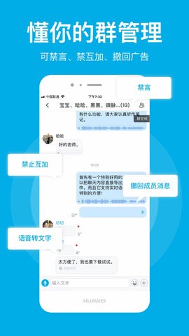 微脉圈1.7.5版本