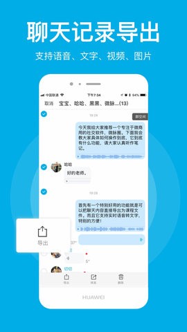 微脉圈1.7.5版本