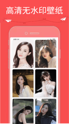 9736壁纸乐园app
