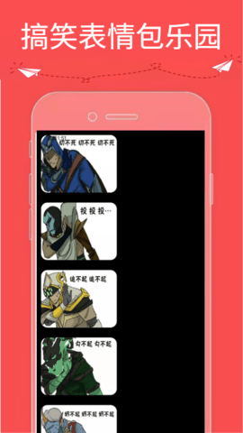 9736壁纸乐园app