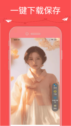 9736壁纸乐园app