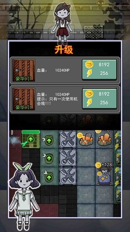 猎梦者宿舍之伥鬼