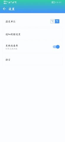 应用优化清理app
